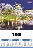  152 (1º Cromo)