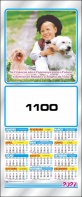 1100