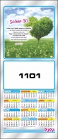 1101