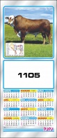 1105