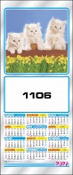 1106