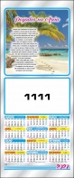 1111