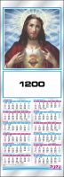 1200