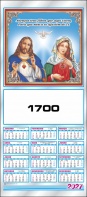 1700
