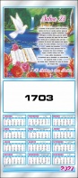 1703
